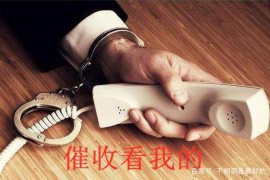 东川工资清欠服务